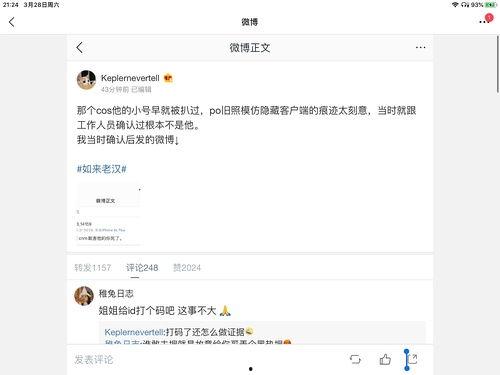 娱乐圈吃瓜总集,揭秘明星幕后那些事儿