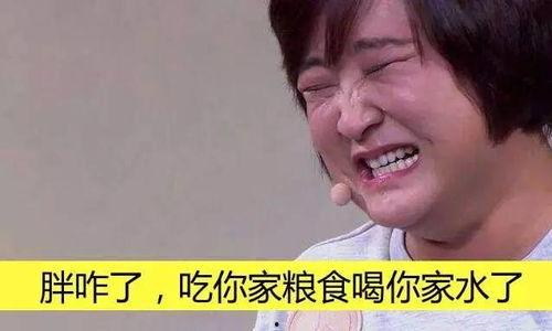 进娱乐圈只为吃瓜,揭秘那些只为吃瓜而入行的明星们