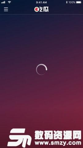 吃瓜娱乐视频制作软件,一键成为网红达人！